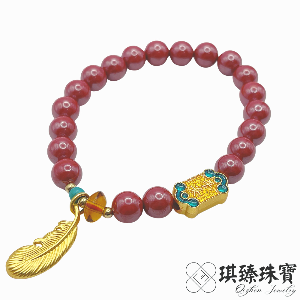 琪臻珠寶 硃砂圓珠造型招財手鍊(帝王砂 8mm 平安喜樂羽毛款 手工特製)