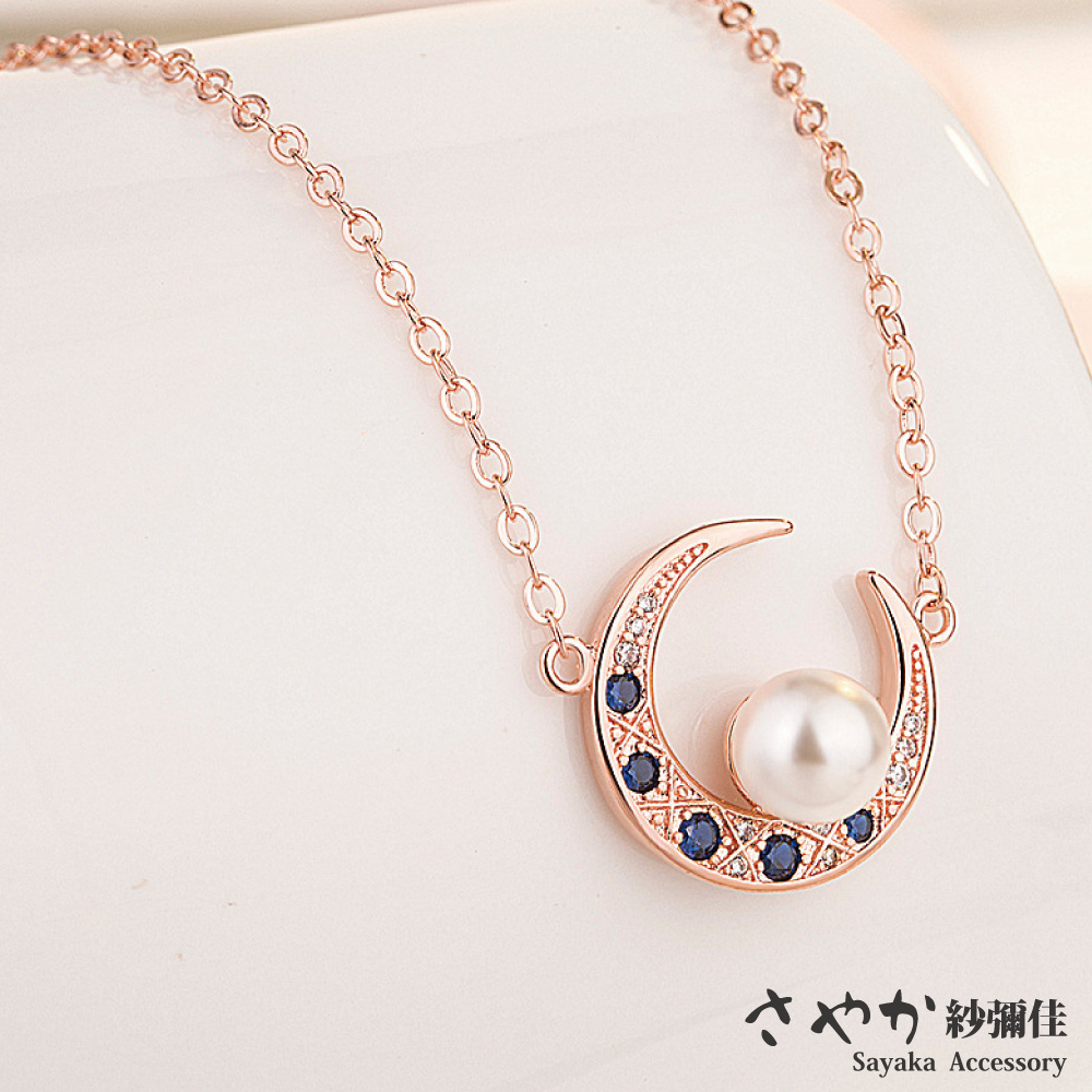 【Sayaka紗彌佳】輕奢彎月珍珠鑲鑽造型項鍊