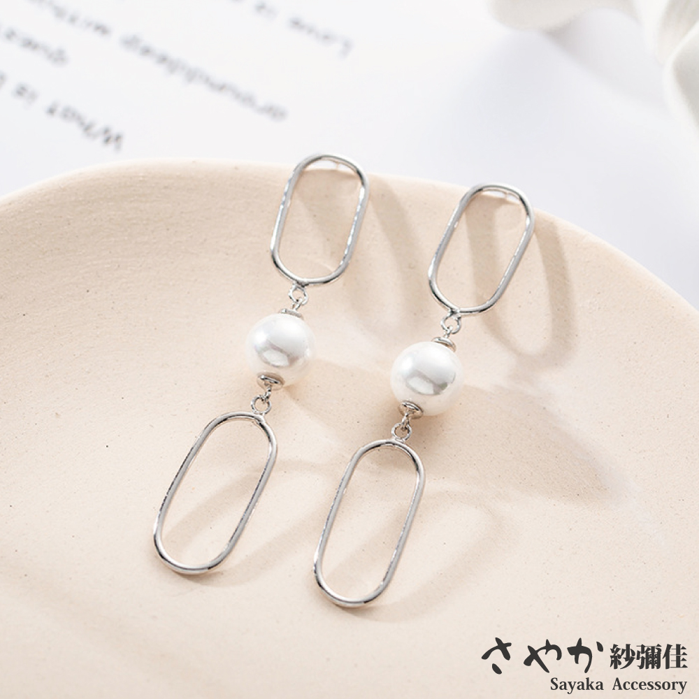 【Sayaka紗彌佳】925純銀簡約氣質幾合珍珠造型垂墜耳環