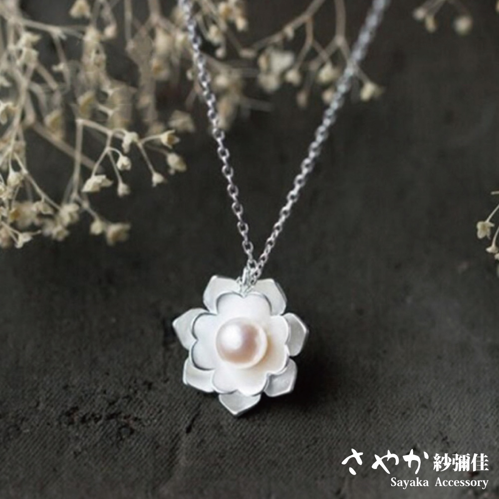 【Sayaka紗彌佳】純潔的愛蓮花造型珍珠項鍊