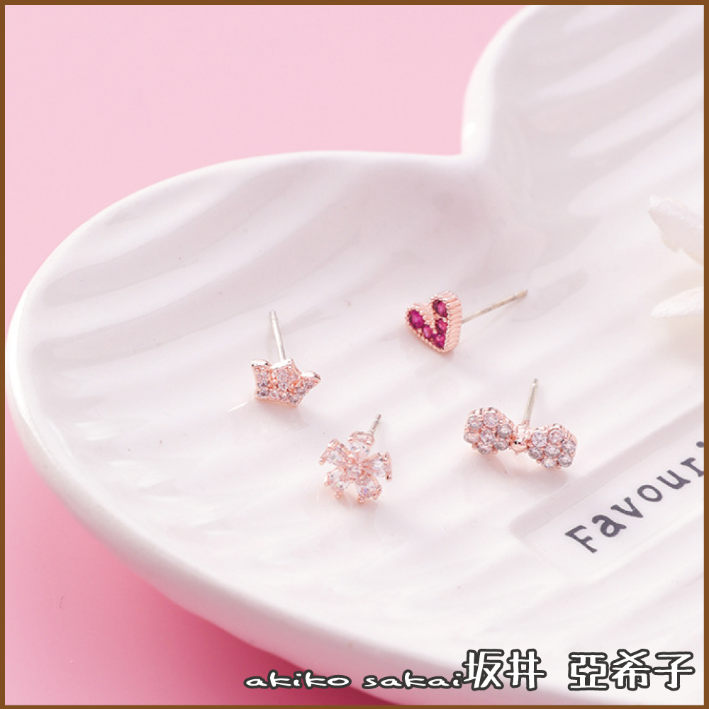 『坂井．亞希子』925銀針小巧精緻微鑲鋯石愛心花朵蝴蝶結皇冠造型4件套組耳環