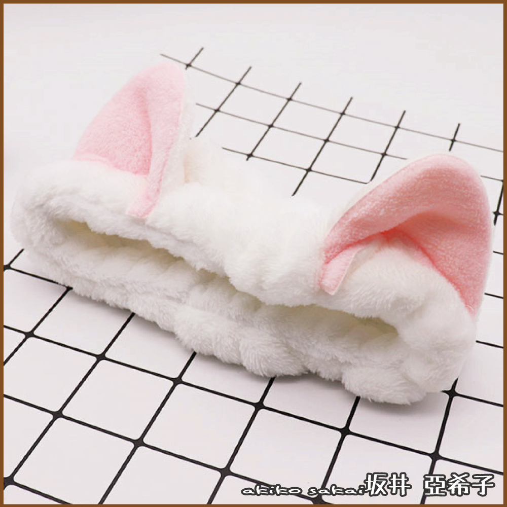 『坂井．亞希子』日本少女系可愛小兔耳朵造型洗臉髮帶