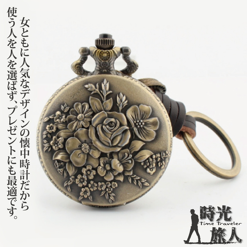 『時光旅人』盛開的山茶花造型復古懷錶隨貨附贈鑰匙圈