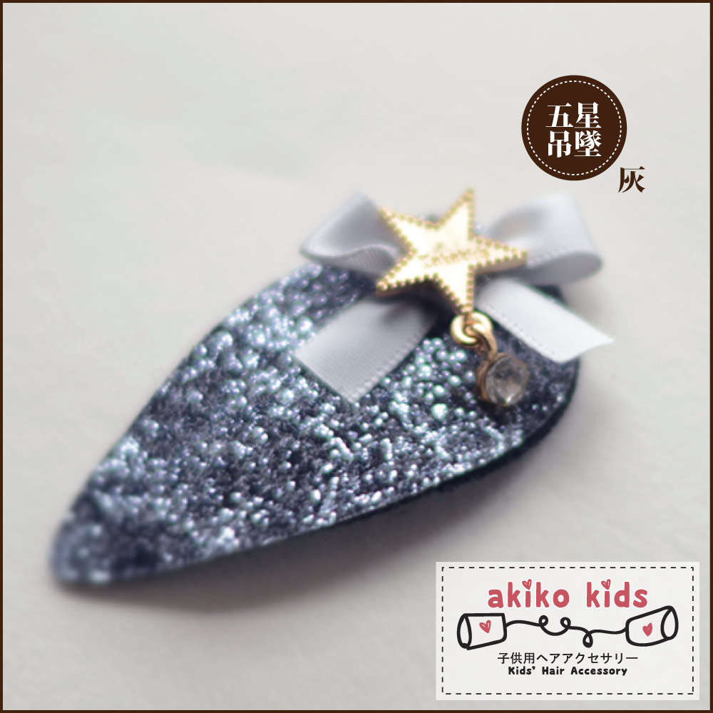 【akiko kids】閃亮亮水滴造型兒童BB髮夾