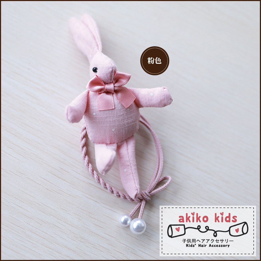 【akiko kids】棉麻卡通動物造型兒童髮圈 -粉色兔子