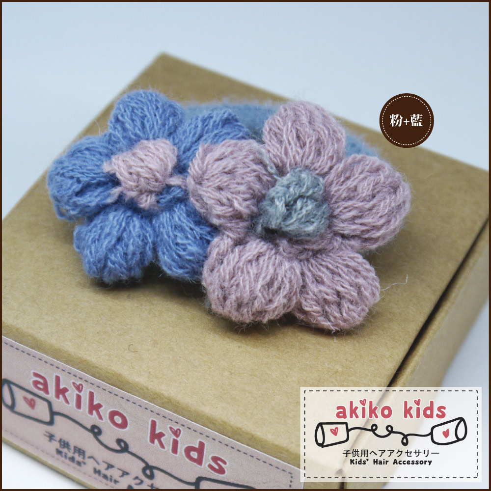【akiko kids】手勾毛線甜美花朵造型兒童髮圈