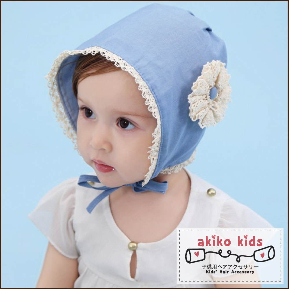 【akiko kids】有機棉布蕾絲造型可愛公主造型寶寶帽