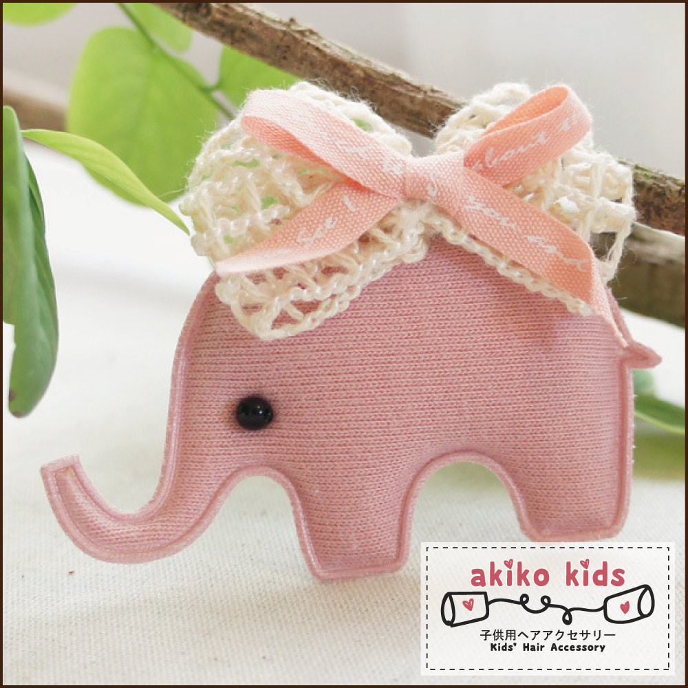 【akiko kids】可愛小象蕾絲蝴蝶結造型鴨嘴夾