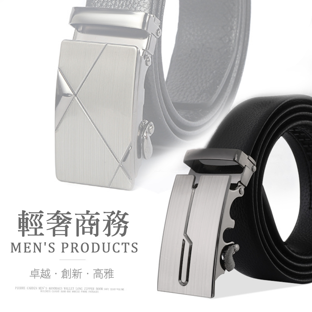 【CS22】男士時尚商務自動扣皮帶共6款