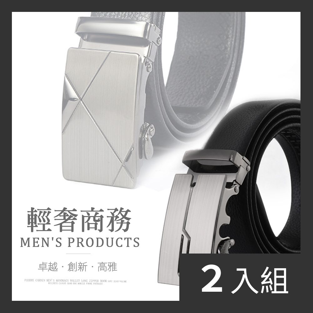 【CS22】男士時尚商務自動扣皮帶共6款-2入