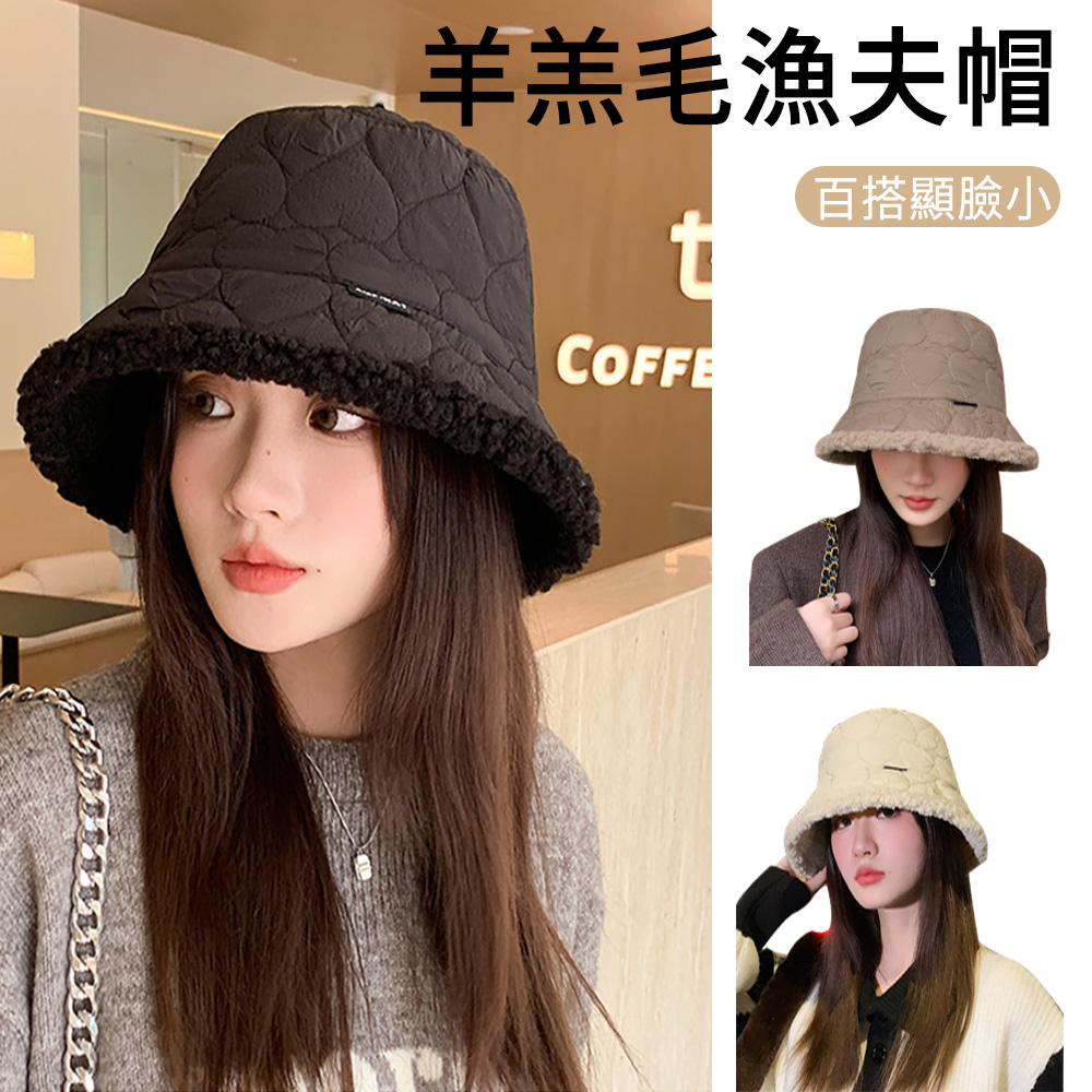 SUNLY 純色羽絨百搭漁夫帽 加厚毛絨保暖帽子 盆帽