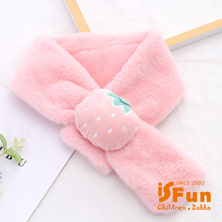 【iSFun】甜甜草莓＊仿兔毛輕柔保暖兒童圍巾/粉