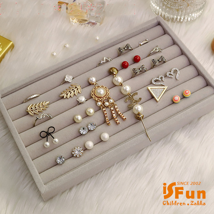 【iSFun】名媛絨布＊分格飾品首飾抽屜收納盒(戒指盒款)