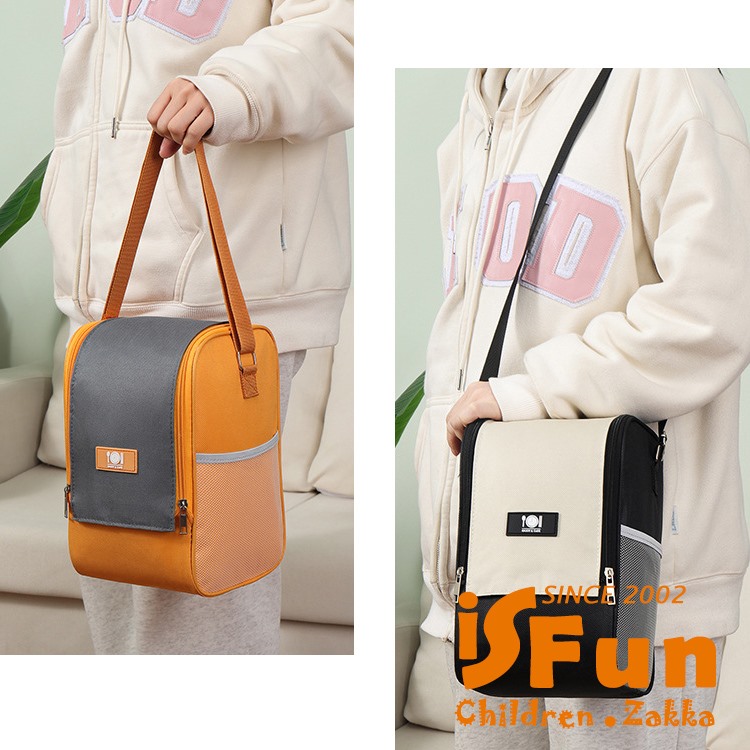 【iSFun】便當保溫＊大容量防水耐髒長方保溫便當袋/顏色可選