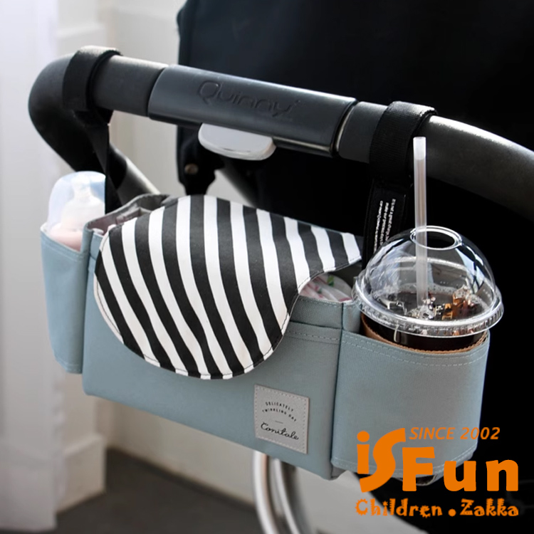 【iSFun】推車好物＊多功能嬰兒推車收納掛袋/黑色條紋