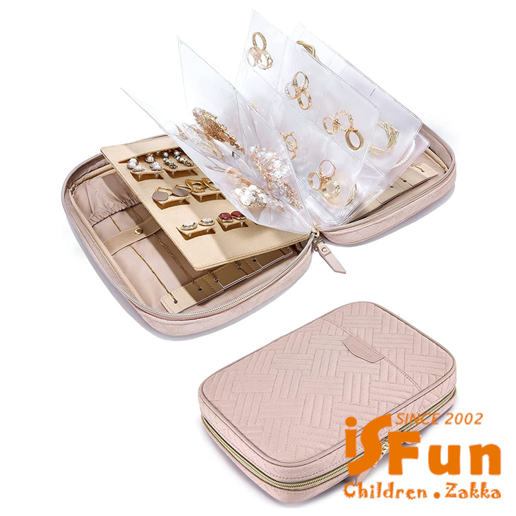 【iSFun】飾品收納*戒指耳環項鍊拉鍊收納包/顏色可選