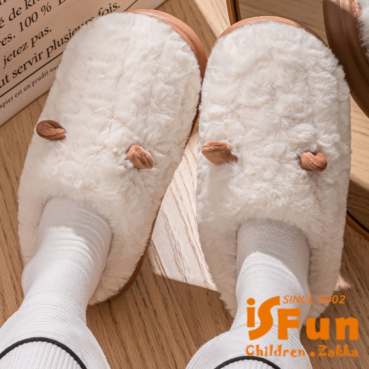【iSFun】居家保暖 秋冬厚底防滑保暖拖鞋男女情侶款毛毛室內拖鞋/顏色尺寸可選
