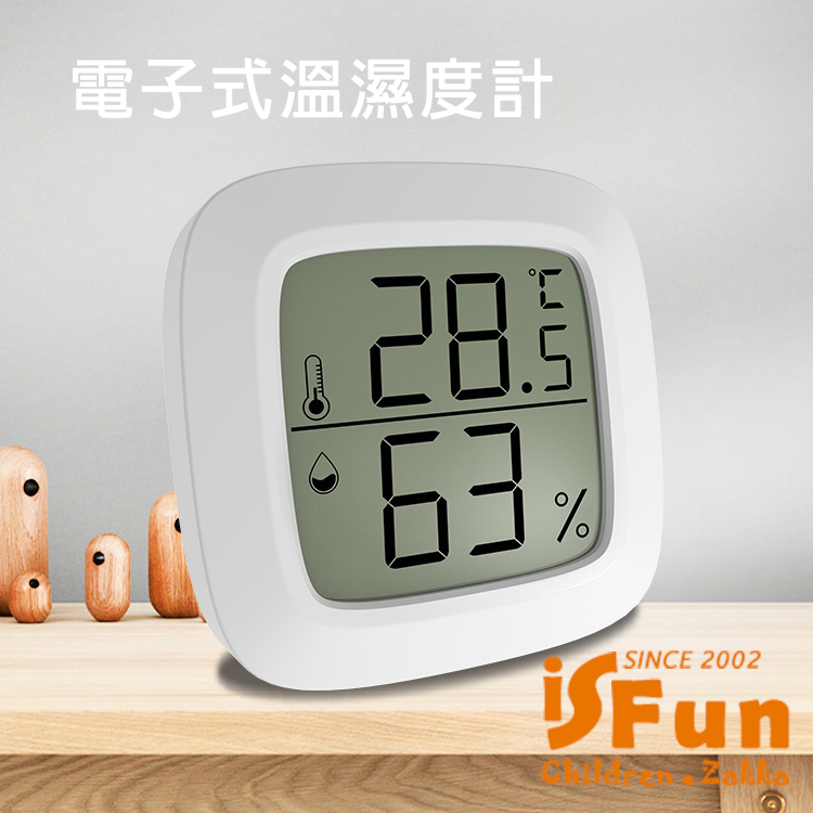 【iSFun】隨心擺放*爬寵室內電子吸磁迷你溫度計2入組/白