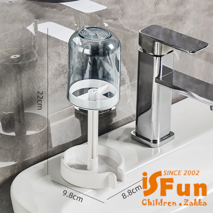 【iSFun】旅行必備*三合一旅行居家牙膏牙刷收納架/顏色可選