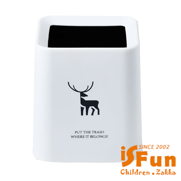 【iSFun】流線北歐 雙層桌面無蓋方型垃圾桶1.5L/款式可選