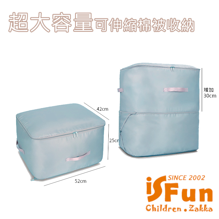 【iSFun】羽絨專用 加厚加大衣物棉被貢緞壓縮包大號/顏色可選