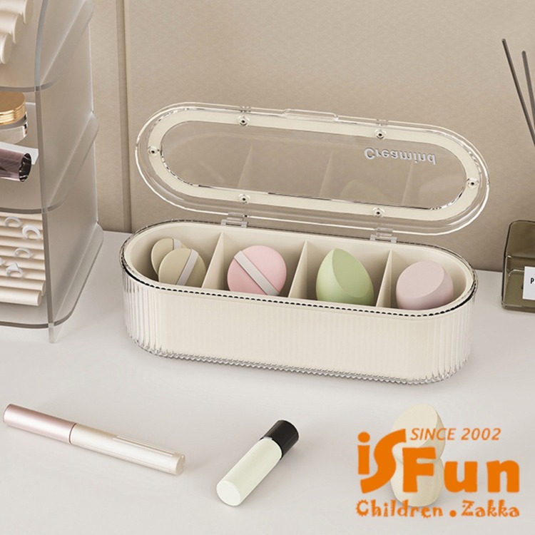 【iSFun】輕奢透視 ins風桌上大容量化妝品收納盒/四格款
