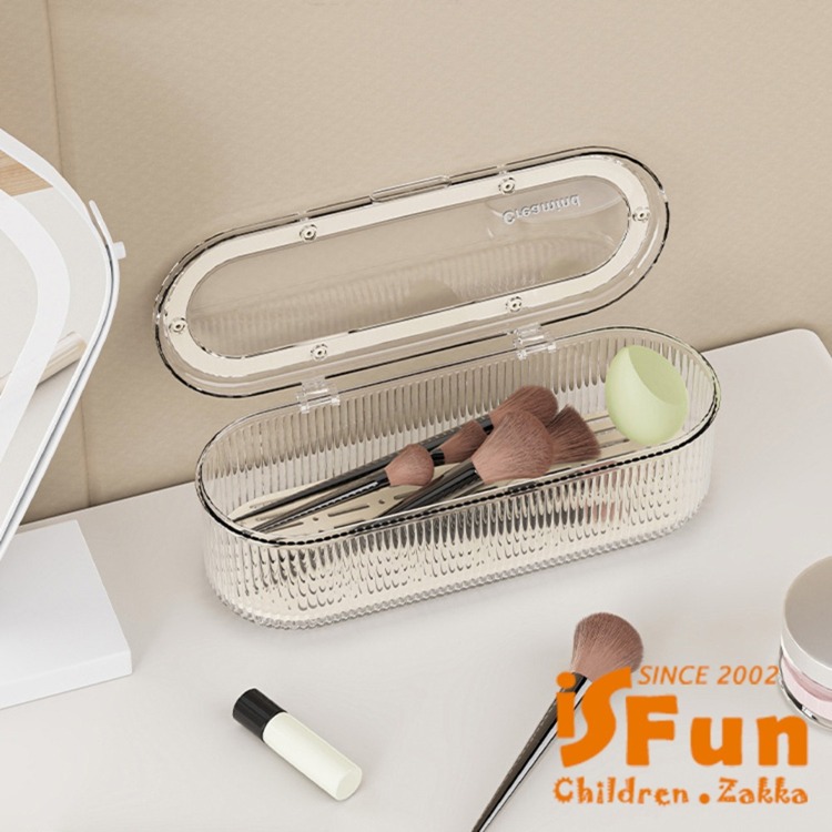 【iSFun】輕奢透視 ins風桌上大容量化妝品收納盒/無格款