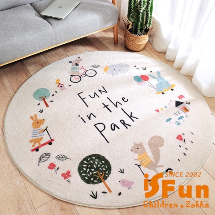 【iSFun】玩耍動物 羊羔絨毛腳踏床邊地墊80x80cm/米
