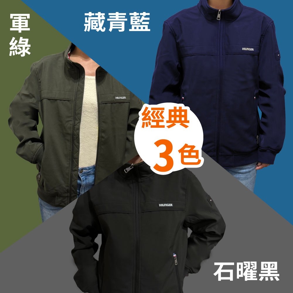 【Tommy Hilfiger】男軟殼飛行外套
