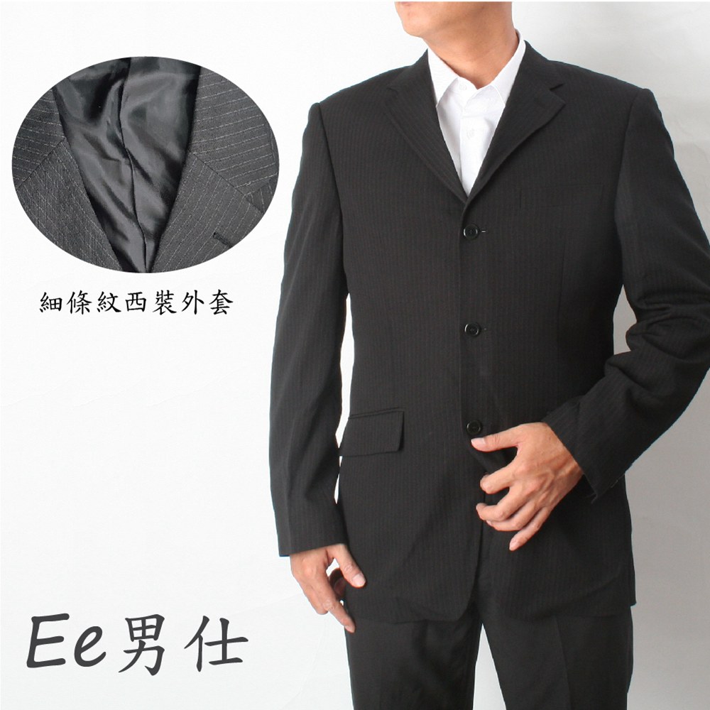 【Ee男仕】V領雙口袋寬雙直紋西裝外套