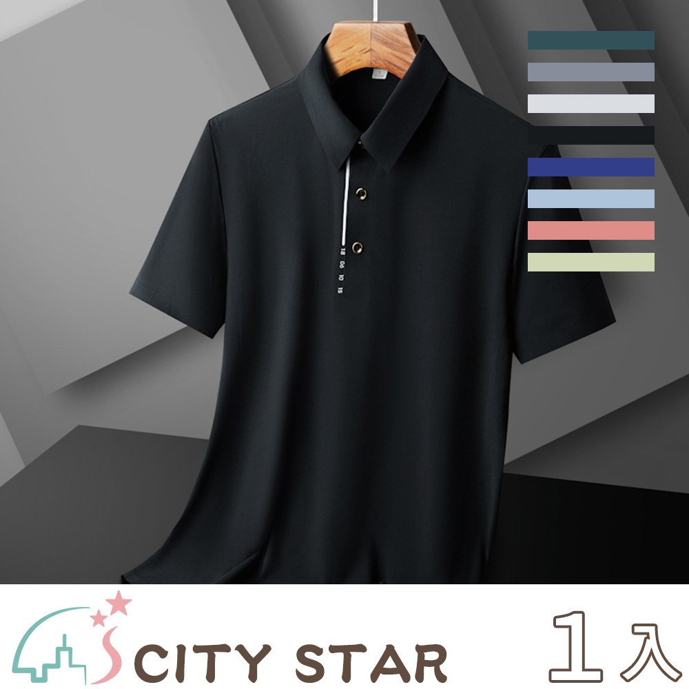 【CITY STAR】商務紳士高彈性免燙冰絲POLO衫 L-6XL