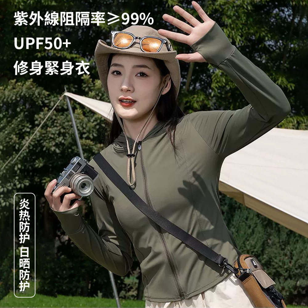 Chewy 夏季短款修身薄款透氣防曬衣 防紫外線瑜伽服 薄長袖外套 薄外套 涼感外套 抗UV外套 騎車外套