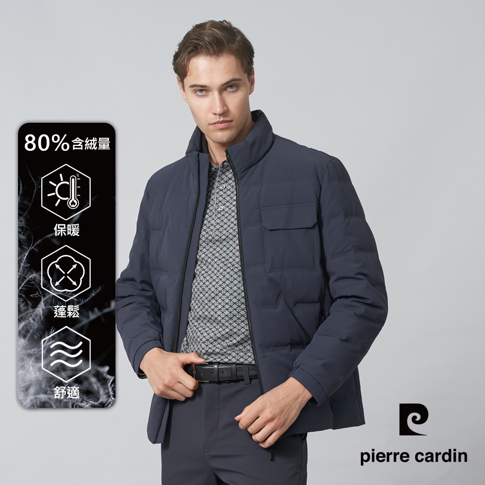 【pierre cardin 皮爾卡登】男裝 都會休閒彈性立領羽絨夾克外套-灰色 (5245772-95)