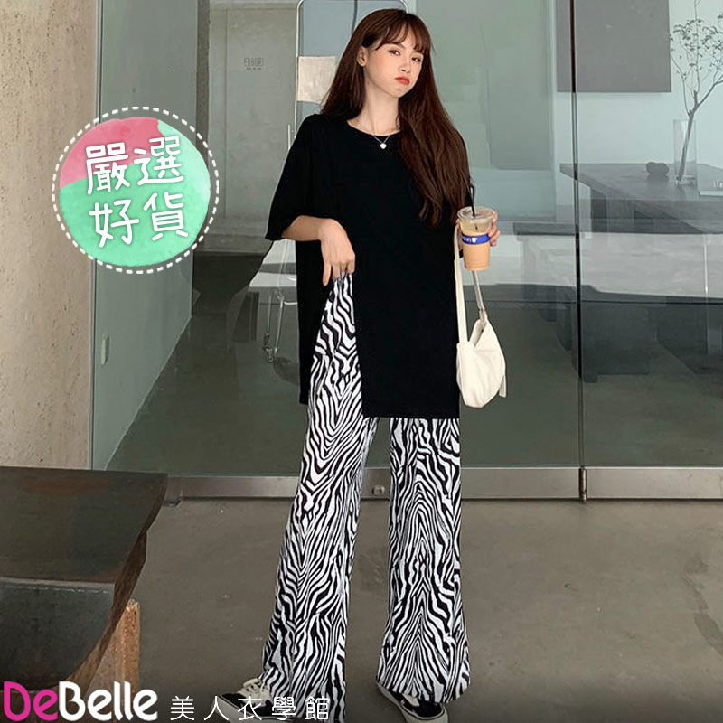 《DeBelle美人衣學館》時尚套裝圓領寬鬆開衩長版T恤+斑馬紋闊腿長褲