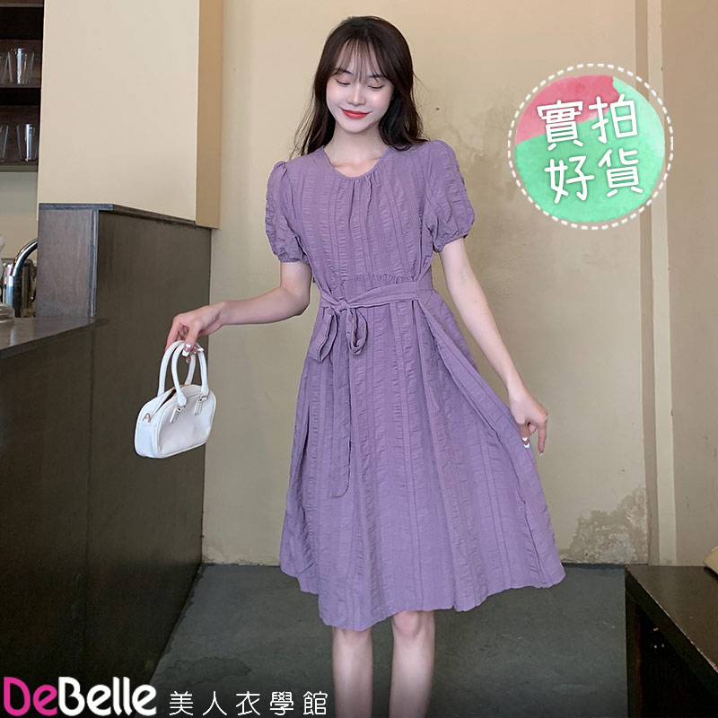 《DeBelle美人衣學館》寬鬆法式甜美蝴蝶結綁帶收腰褶皺短袖洋裝