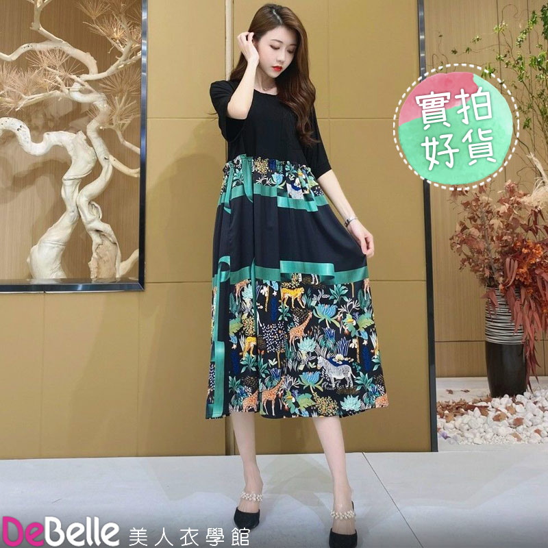 《DeBelle美人衣學館》高貴氣質寬鬆舒適圓領拼接印花短袖長洋裝