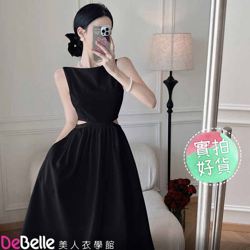 《DeBelle美人衣學館》氣質赫本風法式一字肩無袖露腰大裙襬長洋裝