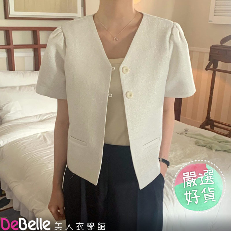 《DeBelle美人衣學館》夏季韓國減齡粗紡小香風上衣短袖開衫小外套