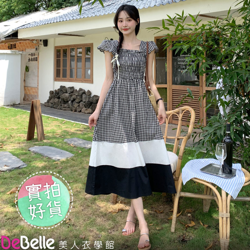 《DeBelle美人衣學館》森系方領飛袖皺褶收腰格子拼接大裙襬連身裙