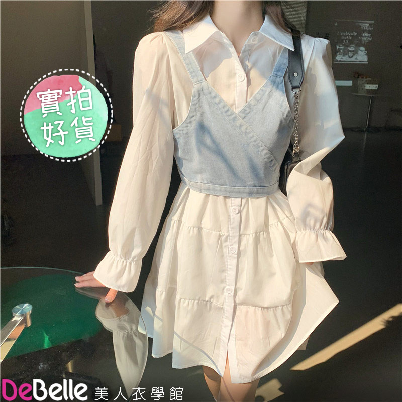 《DeBelle美人衣學館》早秋氣質白襯衫連衣裙寬鬆排扣蛋糕裙洋裝