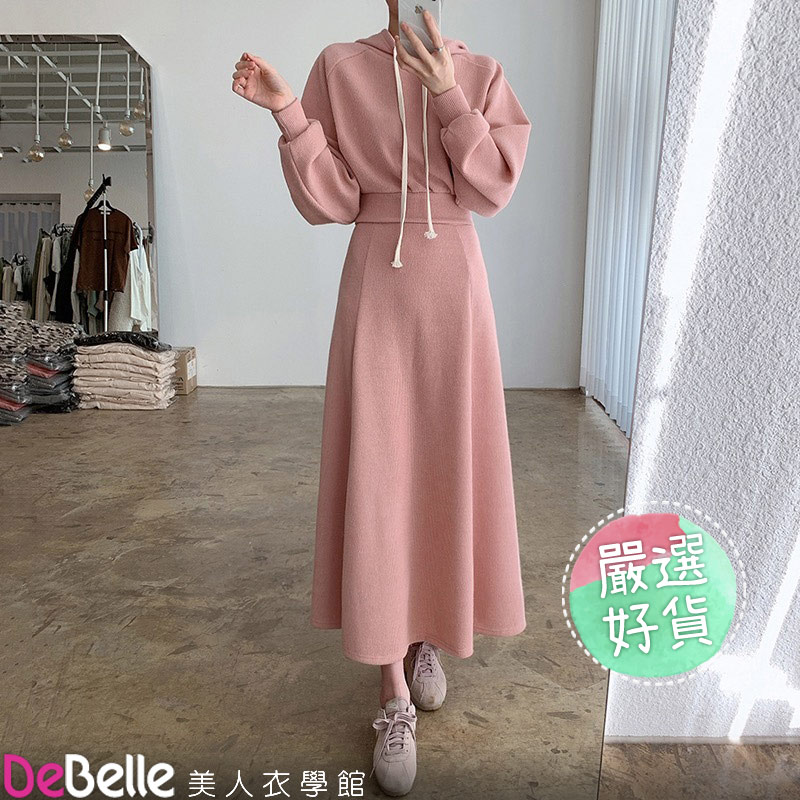 《DeBelle美人衣學館》秋冬舒適連帽長袖衛衣兩套裝+高腰A字長裙