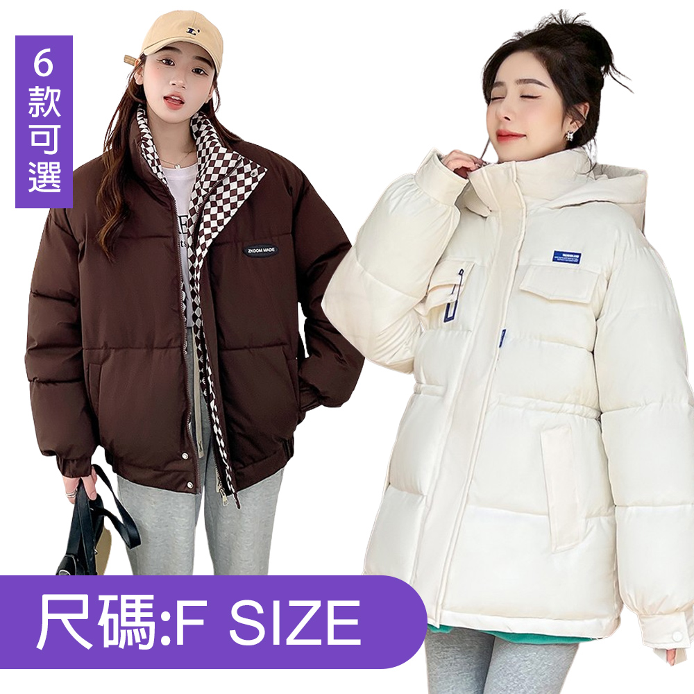 【韓國K.W.】限時瘋搶↘正韓進口羽絨服多款任選(小香風/學院風/保暖外套/中長款/過膝外套)