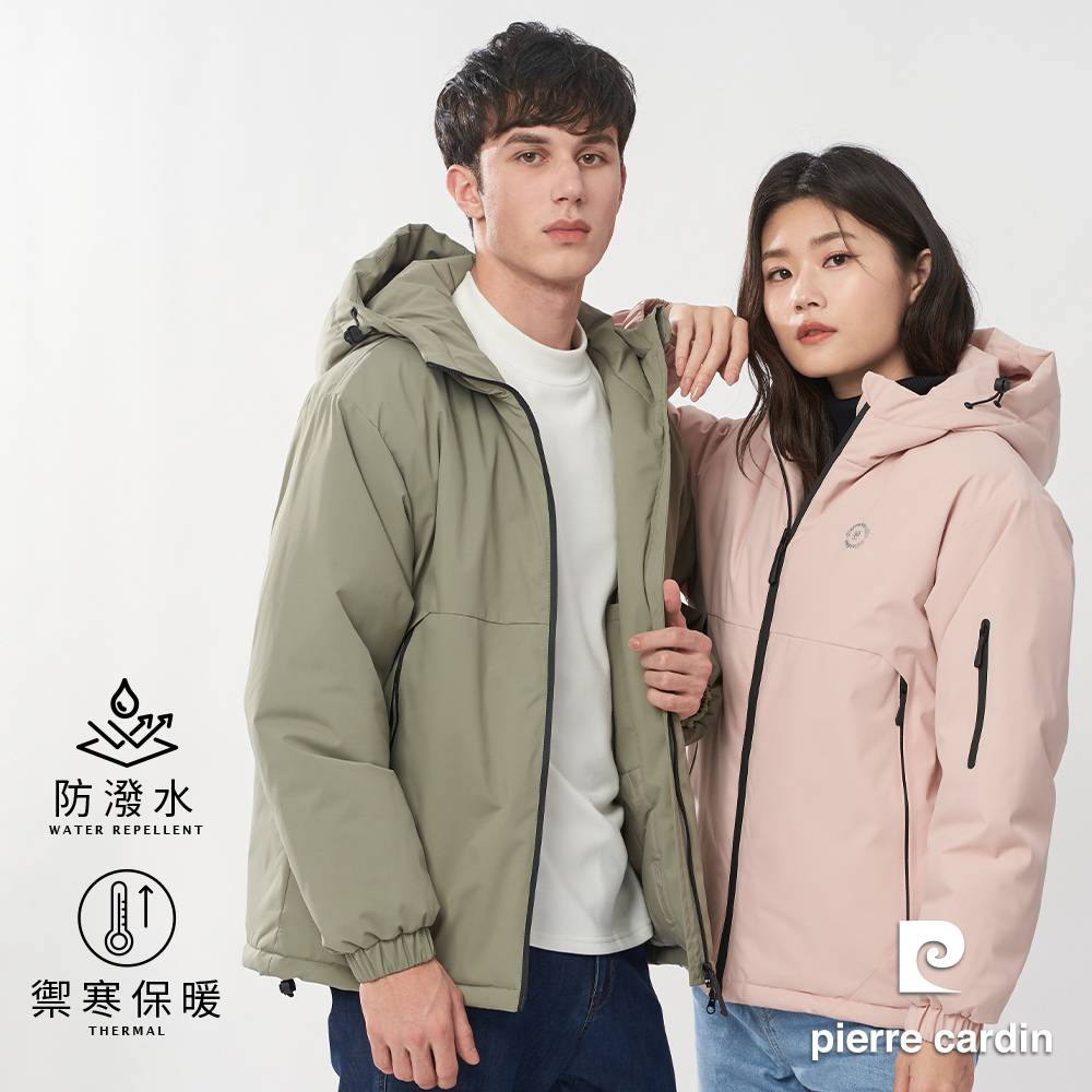 【pierre cardin 皮爾卡登】男女款 保暖防風防潑水科技棉連帽夾克外套 (7255761/ 8255761)