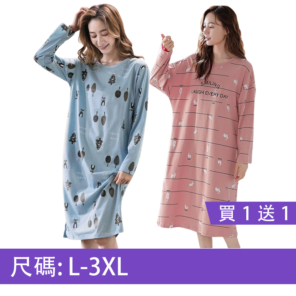 【韓國K.W.】買一送一↘正韓進口棉質小香風睡裙洋裝多款任選(休閒/睡裙/睡衣)