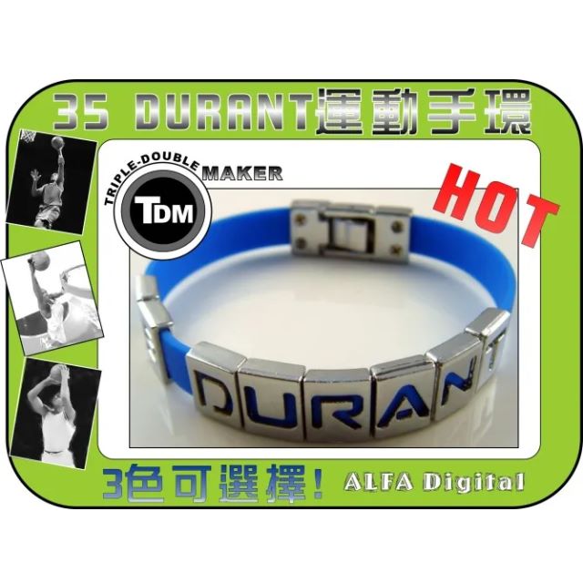 TDM DURANT運動手環(多色可選擇)