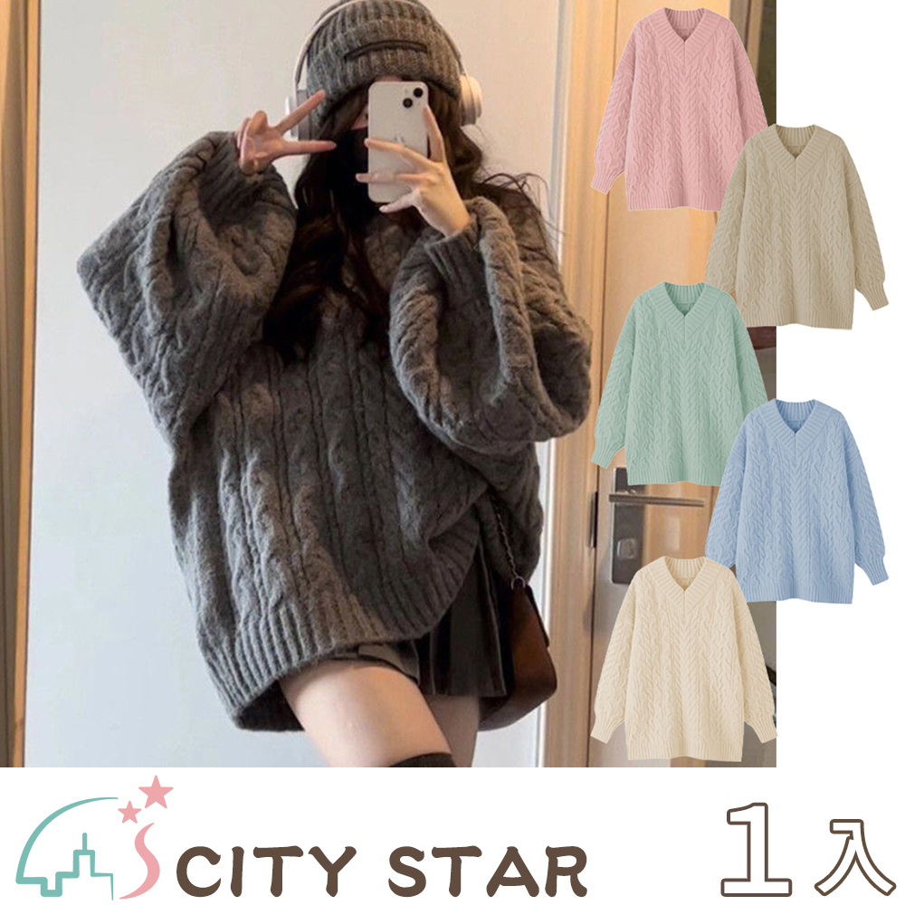 【CITY STAR】慵懶寬鬆麻花加厚V領毛衣S-XL
