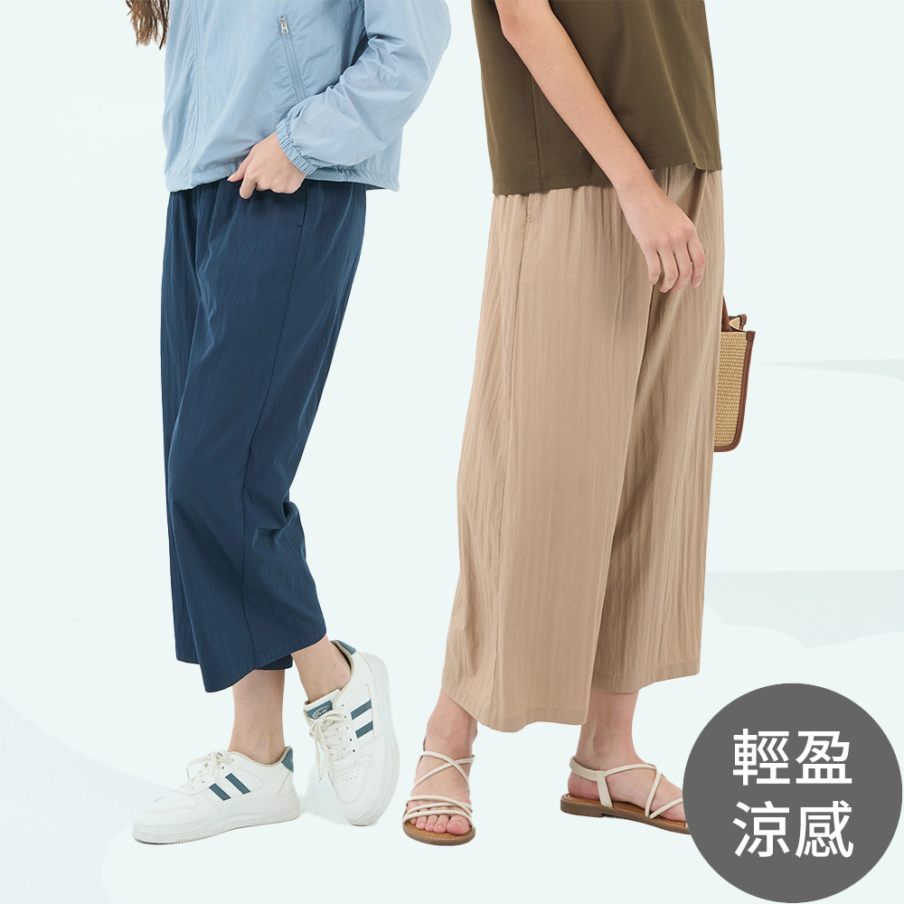 GIORDANO 女裝 肌理感九分長褲 (多色任選)