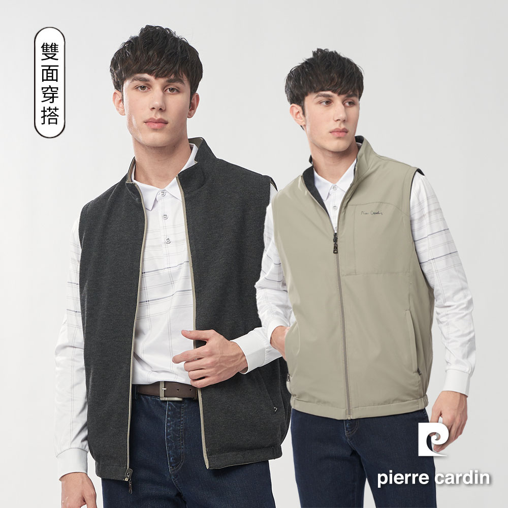 【pierre cardin皮爾卡登】男裝 都會休閒雙面穿保暖背心-卡其色 (5245362-84)