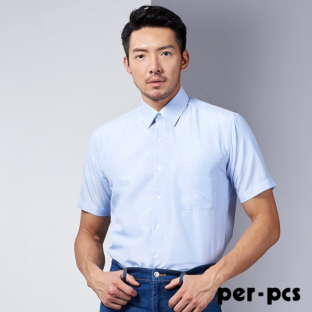 【per-pcs】商務菁英款透氣短袖襯衫(719455)