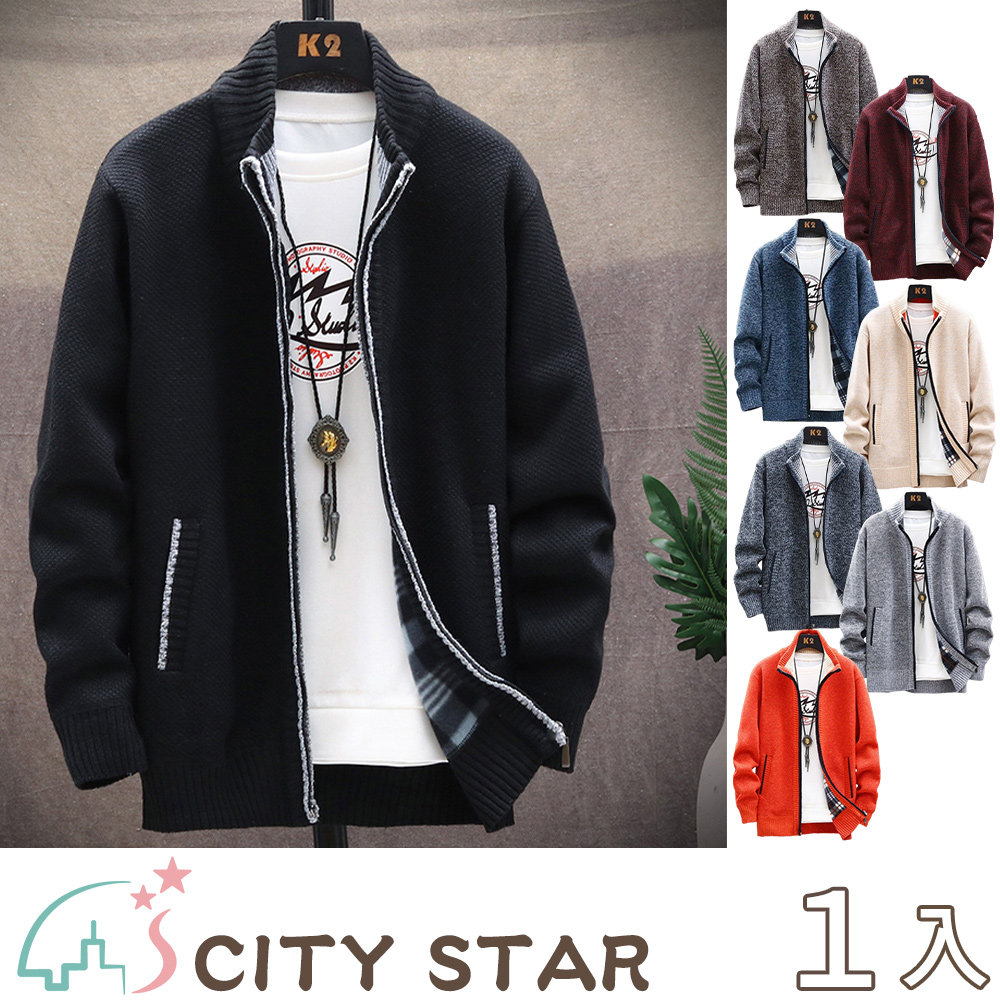 【CITY STAR】商務紳士加絨加厚立領毛衣外套L-4XL